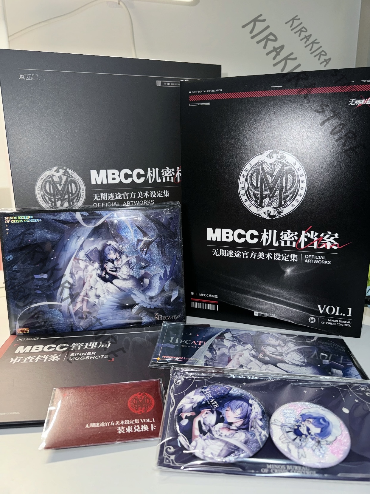 Path To Nowhere MBCC Secret Ar - Archive Box Set recension och pris