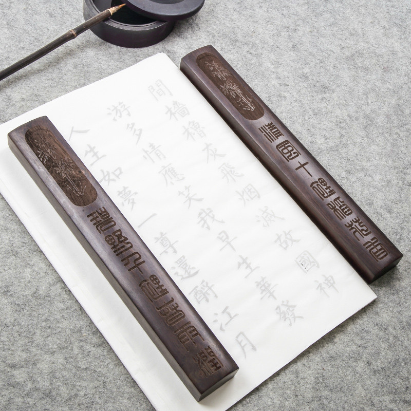 Chinese Lettering Paperweights - Book Weight Glass recension och pris